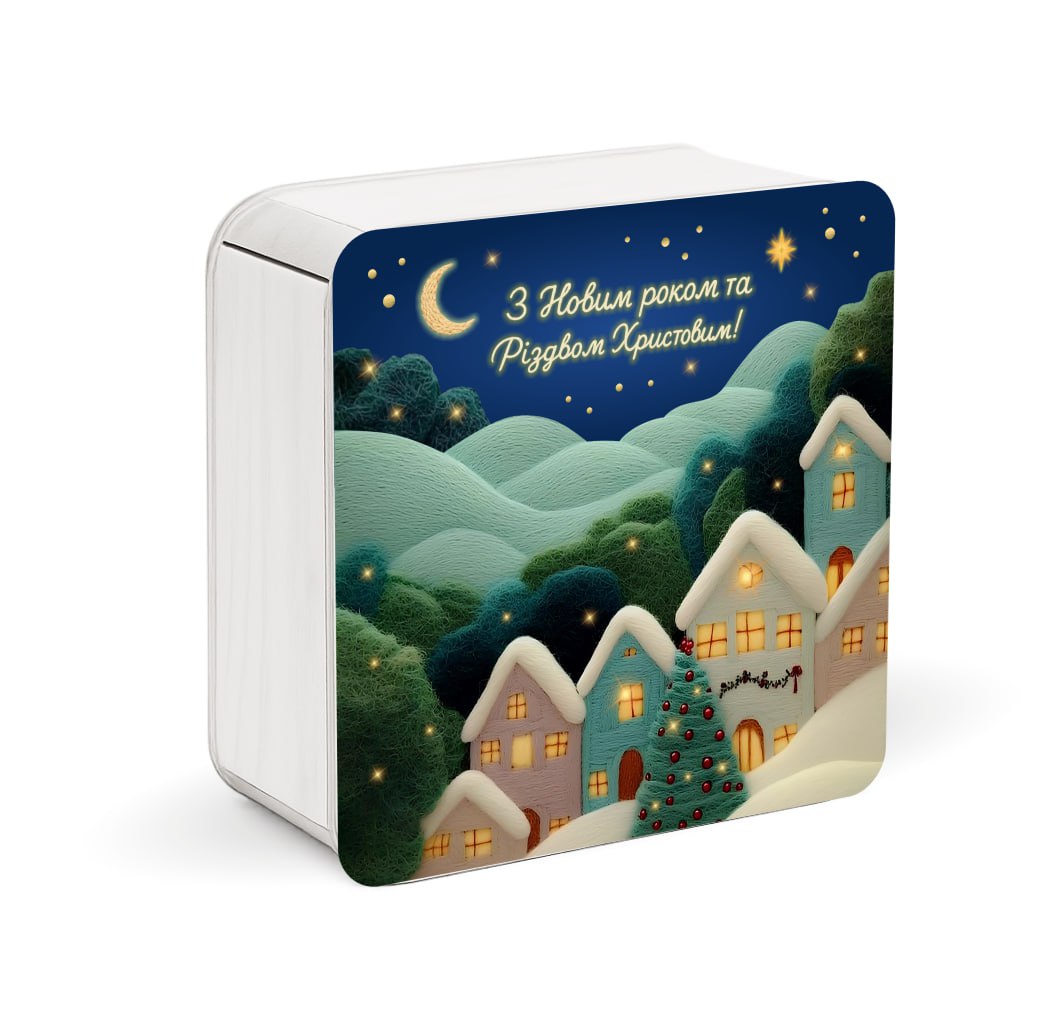 Новорічний подарунок NEW 2026 «Свято у горах» 892 грама ТМ Майстерня подарунків